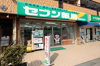 新恵我之荘店